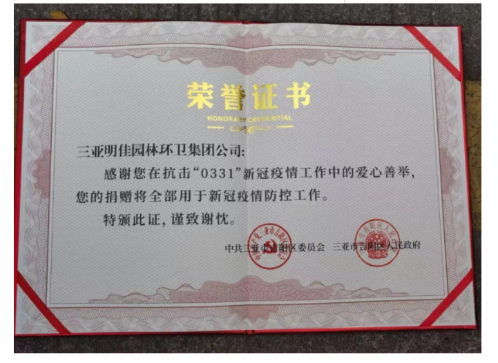微信图片_202207131005012.png